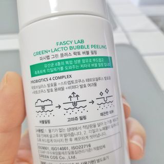파시랩 그린 플러스 락토 버블 필링 — 4.5점을 준 리뷰어가 2021년 6월 올린 사용 사진