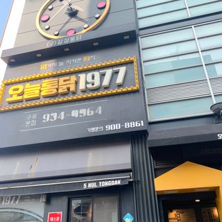 윰빔님이 올린 리뷰 사진 1
