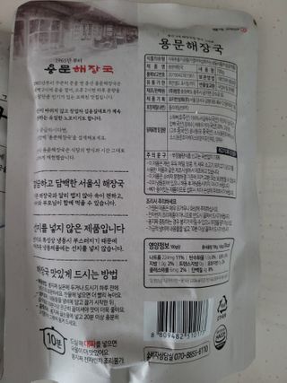 화이팅님이 올린 리뷰 사진 2