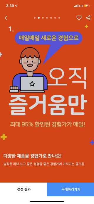 꿀아영님이 올린 리뷰 사진 4