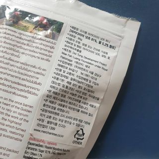 도이퉁 마카다미아 넛츠 90g 마카넛 허니 — 5점을 준 리뷰어가 2021년 2월 올린 사용 사진