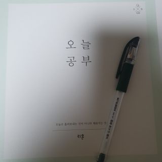 리훈 2022년 날짜형 오늘공부  스터디 플래너 — 5점을 준 리뷰어가 2021년 12월 올린 사용 사진