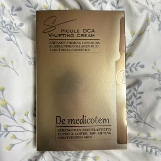 MF[더메디코템] 스피큘 DCA V리프팅 크림 — 1점을 준 리뷰어가 2024년 4월 올린 사용 사진