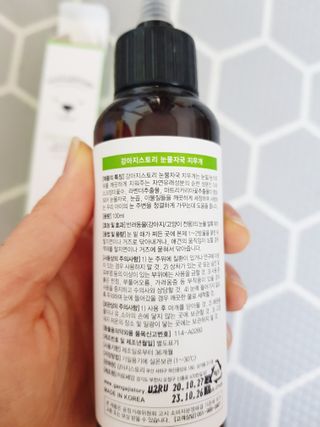 안녕지9인님이 올린 리뷰 사진 2