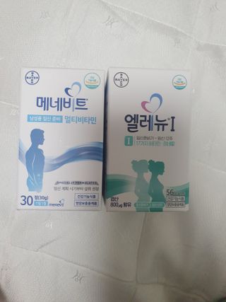 [엘레뉴&메네비트] 임신을 계획한 날부터 시작하는 부부 임신준비 멀티비타민 — 5점을 준 리뷰어가 2021년 8월 올린 사용 사진
