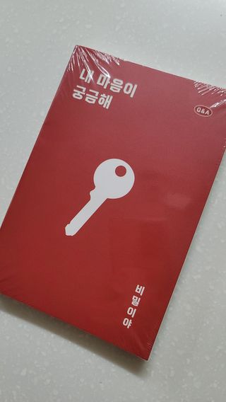 리훈 궁금해 Q&A다이어리 세트 큐엔에이 질문일기 큐앤에이 질문책 QnA — 5점을 준 리뷰어가 2022년 11월 올린 사용 사진