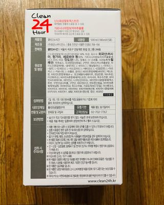 클린24시간 1BOX(5포) + 전용보틀(500ml) — 4.5점을 준 리뷰어가 2022년 12월 올린 사용 사진