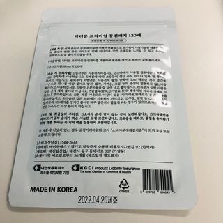 [닥터문] 프리미엄 동전패치 멘톨향 120매 — 5점을 준 리뷰어가 2022년 7월 올린 사용 사진