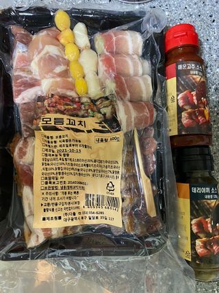 [다물꼬치] 모듬꼬치 10개 +데리야끼소스120g+매운고추소스120g — 5점을 준 리뷰어가 2021년 11월 올린 사용 사진
