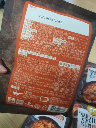한성기업 무볼레 왕건더기 볶음밥 묵은지삼겹살 — 5점을 준 리뷰어가 2021년 10월 올린 사용 사진