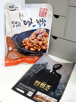 백석푸드시스템 [매진] 맛있는 막창세트 400g — 5점을 준 리뷰어가 2021년 6월 올린 사용 사진