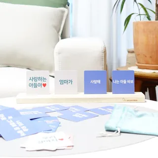 맘트리 우리집 메신저. 인테리어소품. 집들이선물 [마음을 전하는 우리집 메신저. 마우메] — 5점을 준 리뷰어가 2022년 12월 올린 사용 사진