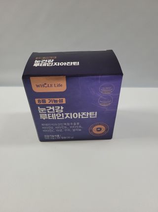 홀라이프 눈건강 루테인지아잔틴  8중기능성 60캡슐 x 1박스(2개월분) — 5점을 준 리뷰어가 2022년 8월 올린 사용 사진