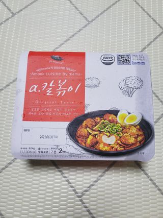 (주)어메이징팩토리 a.칼볶이 — 5점을 준 리뷰어가 2021년 8월 올린 사용 사진