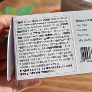 와니미니좋은이님이 올린 리뷰 사진 4