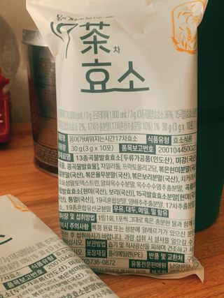 메리츠화재 박새라님이 올린 리뷰 사진 1