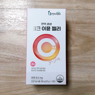 [인디닥터] 면역 생생 핑크 이뮨 젤리 — 4.5점을 준 리뷰어가 2022년 5월 올린 사용 사진