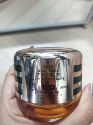자민경 크레마카라콜 울트라 프로폴리스 하이드라 인텐스 크림 50ml — 5점을 준 리뷰어가 2021년 1월 올린 사용 사진