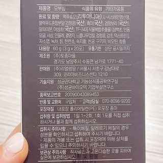 냐냐님이 올린 리뷰 사진 3