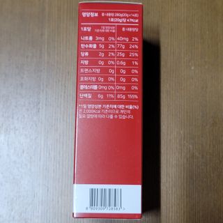 메타아르기닌 GC녹십자웰빙 메타 아르기닌 6000 플러스 오르니틴 — 5점을 준 리뷰어가 2022년 9월 올린 사용 사진