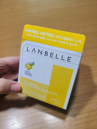 랑벨 비타 에너지 잡티 앰플 패드 65매 (투명하고 밝은 얼굴 광채패드) — 5점을 준 리뷰어가 2022년 5월 올린 사용 사진