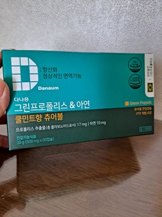 라니으니님이 올린 리뷰 사진 2