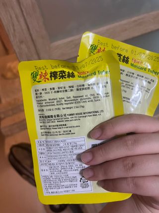 루시델리 야미하우스 홍콩 스파이시 프리미엄 짜사이 무침 500g — 5점을 준 리뷰어가 2024년 7월 올린 사용 사진
