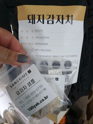 영팔이님이 올린 리뷰 사진 2