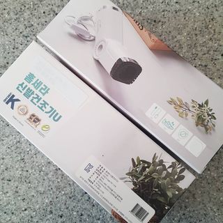 발랄써냐님이 올린 리뷰 사진 3