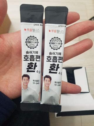 유지영님이 올린 리뷰 사진 3