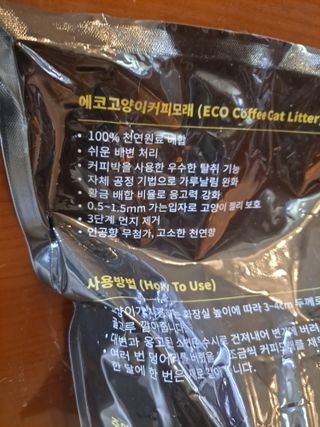 라니으니님이 올린 리뷰 사진 3