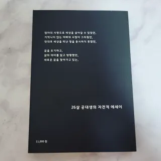 Rin💖님이 올린 리뷰 사진 4