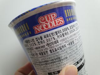 NISSIN 닛신 컵누들  4종 - 씨푸드오리지날, 씨푸드 스파이시, 씨푸드 커리, 씨푸드 XO소스 — 2점을 준 리뷰어가 2022년 4월 올린 사용 사진