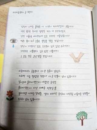 조혜란님이 올린 리뷰 사진 1