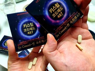 [키스립] 바이오 회사에서 만든 숙취해소제 키스립 코드레드 487 — 5점을 준 리뷰어가 2022년 1월 올린 사용 사진