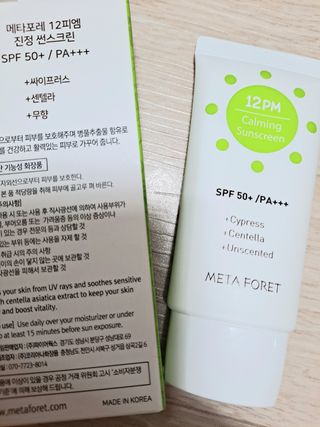 메타포레 12PM  카밍 선스크린 — 5점을 준 리뷰어가 2021년 8월 올린 사용 사진