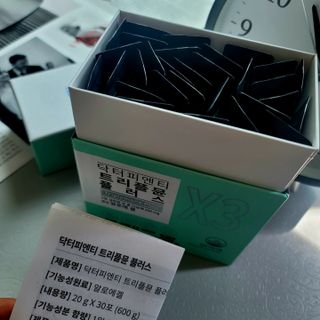 [Dr.PNT] 닥터피엔티 트리플뮨 플러스 [1개월분] — 4.5점을 준 리뷰어가 2022년 9월 올린 사용 사진