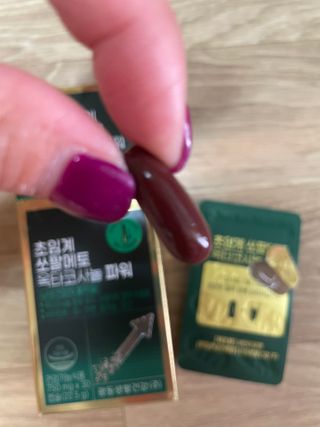 광동생활건강 [남성을위한] 광동 초임계 쏘팔메토 옥타코사놀 파워 30캡슐 1개월분 — 5점을 준 리뷰어가 2023년 9월 올린 사용 사진