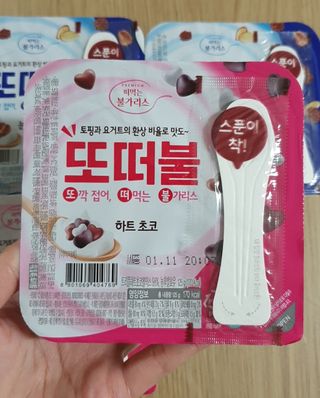 남양유업 또깍 접어 떠먹는 불가리스 2종 — 5점을 준 리뷰어가 2021년 1월 올린 사용 사진