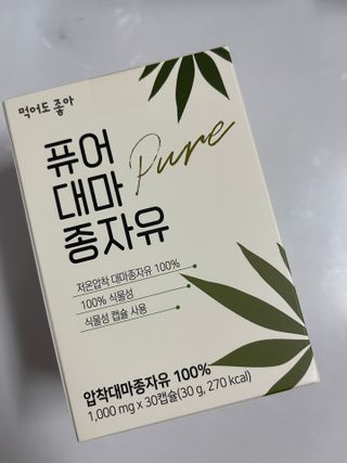 김민지님이 올린 리뷰 사진 1
