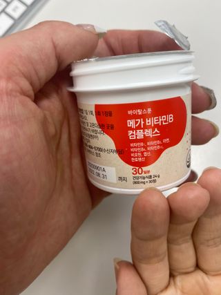 우왕왕왕님이 올린 리뷰 사진 3