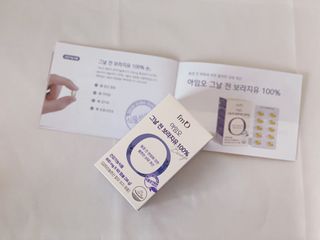 아임오 그날 전 보라지유 100퍼센트 + 아임오 유기농 순면 롱 팬티라이너 20P + 쿠폰북 — 5점을 준 리뷰어가 2021년 7월 올린 사용 사진