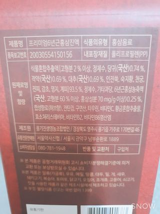 민앤후마미님이 올린 리뷰 사진 3