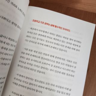 해피트리님이 올린 리뷰 사진 2