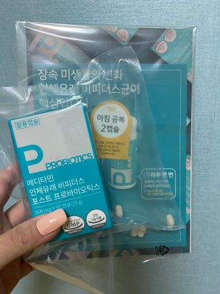 메디타민 인체유래 비피더스 포스트 프로바이오틱스 — 5점을 준 리뷰어가 2021년 4월 올린 사용 사진