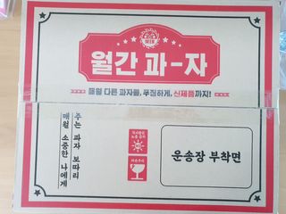 yumegom님이 올린 리뷰 사진 1