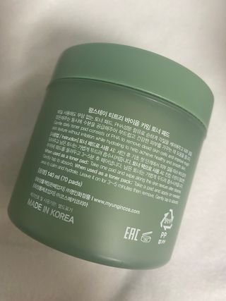 팜스테이 티트리 바이옴 카밍 토너 패드 — 4.5점을 준 리뷰어가 2022년 12월 올린 사용 사진