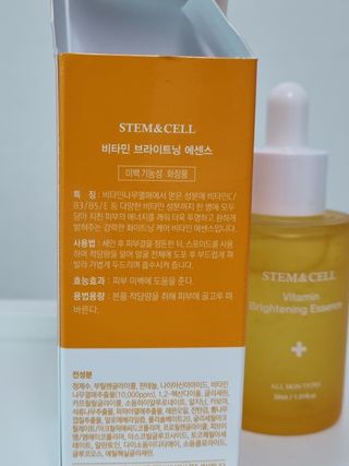 체르엠 스템앤셀 비타민 브라이트닝 에센스 30ml 1개 — 5점을 준 리뷰어가 2022년 2월 올린 사용 사진