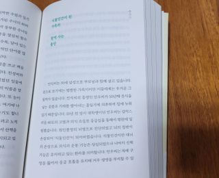 품는향기님이 올린 리뷰 사진 3