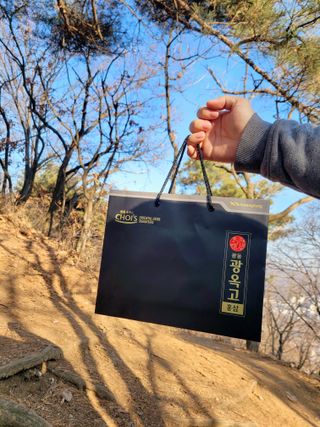 광동생활건강 [광동제약] 광동 광옥고 홍삼 본 30포 + 쇼핑백 증정 — 5점을 준 리뷰어가 2022년 1월 올린 사용 사진